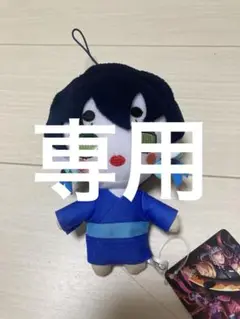 鬼滅の刃　伊之助　ぬいぐるみ