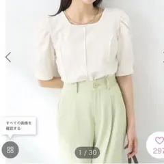 earthmusic&ecology パワショルプルオーバー