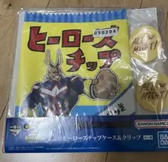 僕のヒーローアカデミア一番くじ 連なる星霜 E賞