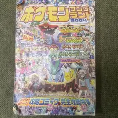 Item thumbnail for item dc7c7f37-49f0-4326-b9a9-ee288255c1bc