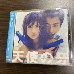【帯あり】「天使の牙 B.T.A.」オリジナル・サウンドトラック [CD]