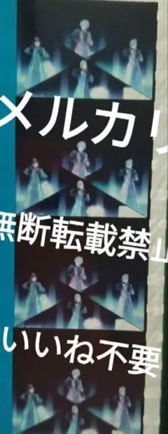 美風藍　寿嶺二　黒崎蘭丸　カミュ　うたプリ　タブナイ　カルナイ　コマフィルム