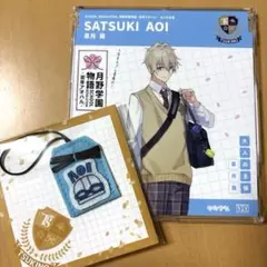 ツキウタ 皐月葵 AGF 百年アオハル 大人の主張 ドラマCD