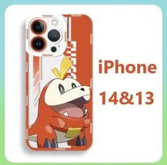 【新品】iPhone14＆13 ホゲータ スマホケース