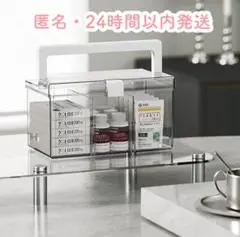 未使用✨収納ボックス トレカ収納 救急箱 ハンドル付き 透明 蓋付き