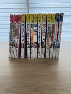 10さいまでに読みたい世界名作、日本名作、名作ミステリー　13冊