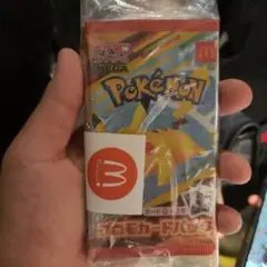 ポケモンカードMEGA マクドナルドハッピーセット2025プロモカード5パック