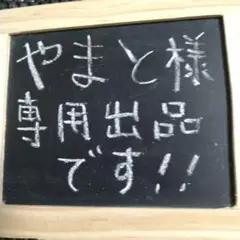 四條畷神社★オリジナル御朱印帳