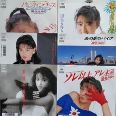 国生さゆりEPレコード6枚セット