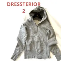 【DRESSTERIORドレステリア】グレージップパーカー　サイズ2 M
