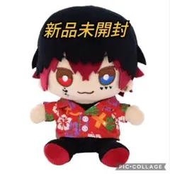 あっとくん　AMPTAK おすわりぬいぐるみ