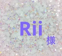 専用