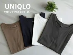 【美品】コットン製 ゆったり半袖Tシャツ 4色セット　Sサイズ