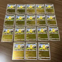 ポケモンカード　ピカチュウ　たいでん　ミラー　スタートデッキ100