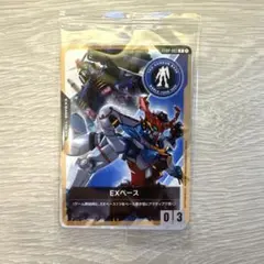 未開封　EXベース 1枚 EXBP-003 ガンダムカードゲーム プロモ 大阪