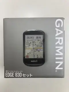 【新品未使用】 Garmin edge 830 セット