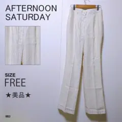 サタデーアフタヌーン ストライプパンツ 美品 春夏 スラックス ホワイト