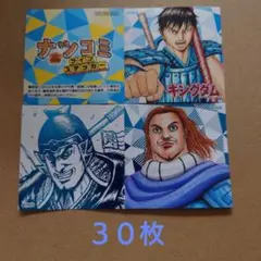 キングダム ナツコミ 2025 ツインステッカー 描き下ろし 夏コミ