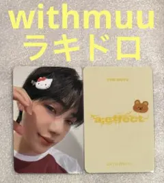 THE BOYZ a；efect withmuu ラキドロ ニュー②