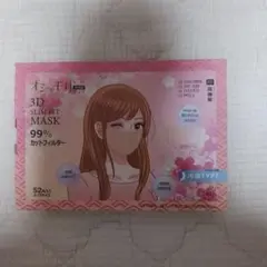 3D SLIM FIT MASK 冷却タイプ 52枚入り