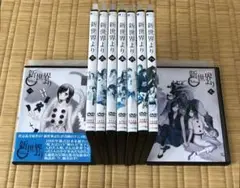 新世界より DVD 全9巻 セット 1巻〜9巻 貴志祐介 花澤香菜