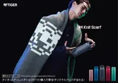 2025年最新】愛されタイガーキャンペーンの人気アイテム - メルカリ