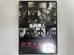 アウトレイジ OUTRAGE DVD