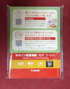 Item thumbnail for item f09bf79a-8c81-49c1-8375-5f4816f6aea8