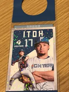伊藤 17 選手カード 北海道日本ハムファイターズ