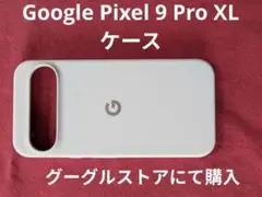 Google Pixel 9 Pro XL ケース
