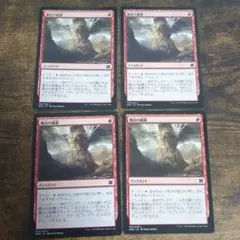 mtgコモン4枚 噴出の稲妻