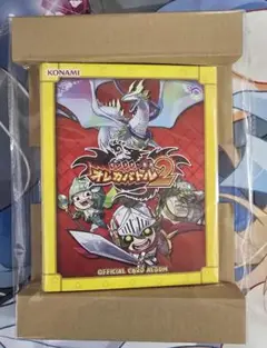 オレカバトル2 オフィシャルカードバインダー