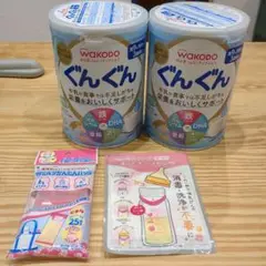 【オマケ付】大缶2個セット　WAKODO ぐんぐん フォローアップミルク