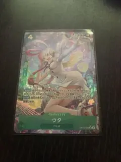 ワンピースカード　ウタ　パラレル