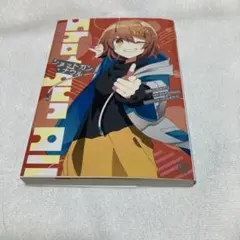 ショットガン・ナウル　小説
