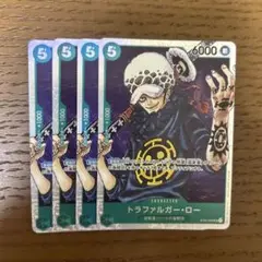 トラファルガー・ロー SR ST02-009 4枚