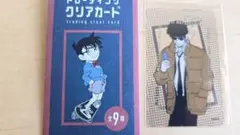 名探偵コナン コナン探偵社 トレーディングクリアカード 松田　陣平
