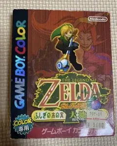 ゼルダの伝説 ふしぎの木の実 大地の章