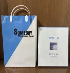 【新品・ビニール未開封】SOMEDAY 佐野元春 DVDとブックレットセット