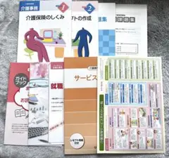 Item thumbnail for item 95aee887-ae5c-4eac-b158-fa8e208356dc