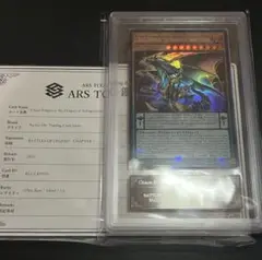 遊戯王　プレイマット 終焉龍カオスエンペラー　YCS 200th 英語　英語版 Amazon.co.jp: 遊戯王 英語版 LTGY-EN040 Blaster, Dragon Ruler