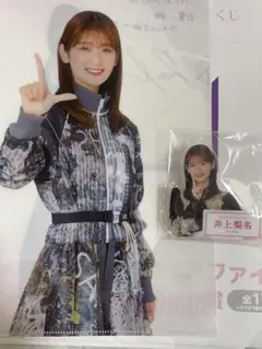 Item thumbnail for item 03f0b672-6bfb-49bc-a540-481204a07661