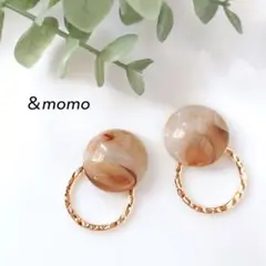 ５　ミルクティーカボション×フープ　2way ハンドメイド　ピアス　イヤリング