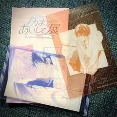 2025年最新】ナカまであいして展 クリアシートの人気アイテム
