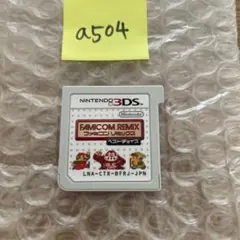a504 FAMICOM REMIX ファミコンリミックス 3ds