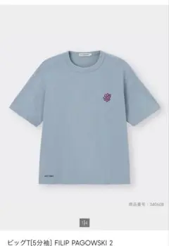 FILIP PAGOWSKI ビッグTシャツ ブルー