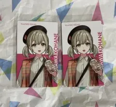 エピカ　こはね　CF クリフェス