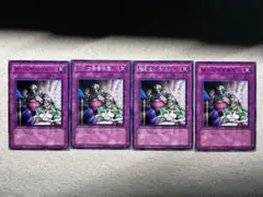 遊戯王カード