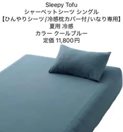 2025年最新】とうふマットレスの人気アイテム - メルカリ