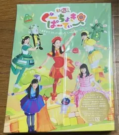 Blu-ray ももくろちゃんZ ももいろクローバーZ ぐーちょきぱーてぃー